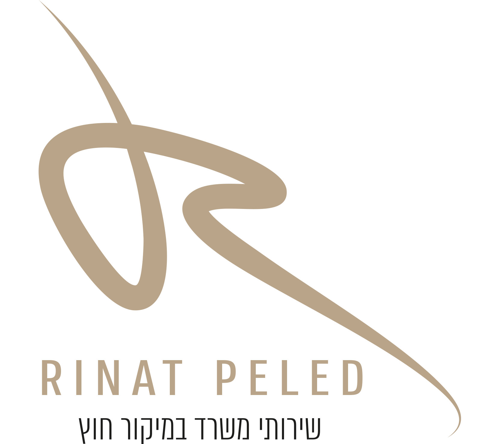 רינת פלד